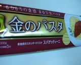 しらすと大葉の和風ペペロンチーノ作り方1写真