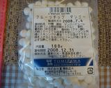 マンゴーココナッツミルクパン作り方1写真