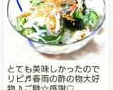 ちゅるんとさっぱり＊春雨入り酢の物♪作り方4写真