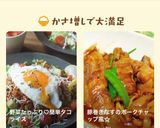 豚巻きなすのポークチャップ風☆作り方10写真