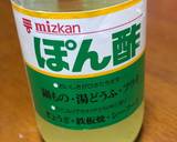 涼しさ香る！エビの和風なんばん作り方4写真