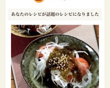 トマオニのもずく酢作り方5写真