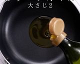 プロ直伝！簡単激ウマ！ミネストローネ作り方2写真