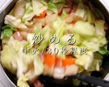 プロ直伝！簡単激ウマ！ミネストローネ作り方25写真