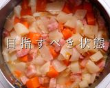プロ直伝！簡単激ウマ！ミネストローネ作り方23写真