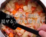 プロ直伝！簡単激ウマ！ミネストローネ作り方22写真