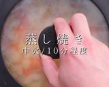 プロ直伝！簡単激ウマ！ミネストローネ作り方21写真