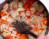 プロ直伝！簡単激ウマ！ミネストローネ作り方19写真