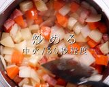 プロ直伝！簡単激ウマ！ミネストローネ作り方17写真
