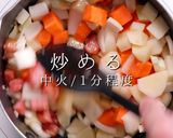 プロ直伝！簡単激ウマ！ミネストローネ作り方14写真