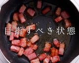 プロ直伝！簡単激ウマ！ミネストローネ作り方5写真