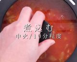 プロ直伝！簡単激ウマ！ミネストローネ作り方34写真