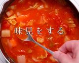 プロ直伝！簡単激ウマ！ミネストローネ作り方32写真