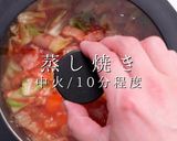 プロ直伝！簡単激ウマ！ミネストローネ作り方28写真