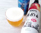 トマトの美酢『ミチョ』漬け作り方5写真
