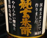 韓国式 絶品チャプチェ Japchae作り方11写真