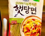 韓国式 絶品チャプチェ Japchae作り方14写真