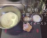 バターの風味がしっかりと薫バターロール作り方1写真
