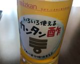 カンタン酢でトロトロぉ〜なキウイ♪作り方5写真