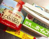 ほっこりジンワリかぼちゃスープ♡作り方8写真