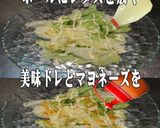 美味ドレスイート南蛮マヨ海老とブロッコリ作り方1写真