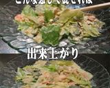 美味ドレスイート南蛮マヨ海老とブロッコリ作り方3写真
