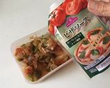 【作り置き】ピザの残りで…オムライス素作り方2写真