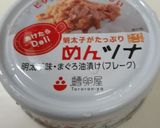 ほうれん草のめんツナ☆作り方1写真