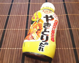 焼鳥屋さんのみょうがとかいわれのサラダ♡作り方3写真