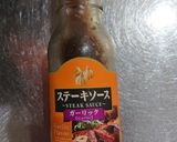 肉巻かないポテト作り方1写真