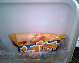 大好き！！ポテトチップスの食べ方作り方1写真