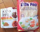 マクロビ⁂ライスヌードルの豆乳担々麵風⁂作り方5写真