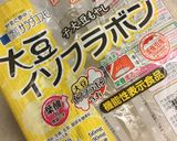 【備忘録】大豆もやしナムル作り方1写真