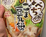 水菜と豚肉のうどんでパスタ作り方1写真
