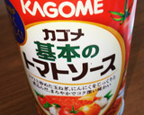 トマトソース(冷凍トマトを使って。)作り方6写真