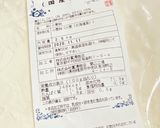 パウンド型で♪基本の牛乳食パン作り方25写真