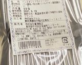 パウンド型で♪基本の牛乳食パン作り方26写真