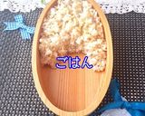 スタミナ漬け弁当 詰め方 6月9日作り方1写真
