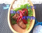 スタミナ漬け弁当 詰め方 6月9日作り方2写真