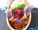 スタミナ漬け弁当 詰め方 6月9日作り方3写真