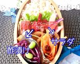 スタミナ漬け弁当 詰め方 6月9日作り方4写真