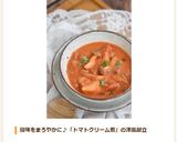 水菜とベーコンのシャキっとサラダ作り方7写真