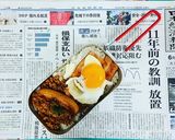 メスティンで作る簡単タコライス作り方9写真