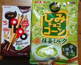 お菓子の『木』作り方1写真