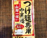 サムジャンで辛肉みそまぜそば♡作り方7写真
