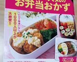 超簡単♪激安♪即席ワカメスープ♪作り方3写真
