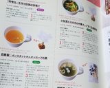 超簡単♪激安♪即席ワカメスープ♪作り方4写真