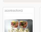 ラップdeオニギリ作り方83写真