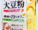 糖質オフ☆たらのピカタ♪作り方2写真