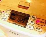 糖質オフ☆大豆粉食パン♪(ミックス使用)作り方6写真